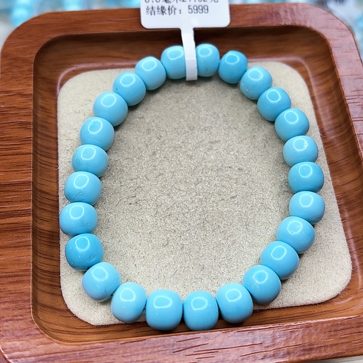 绿松石手链未镶嵌