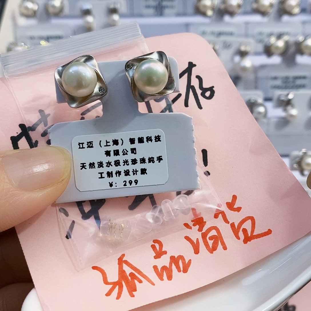 银S925镶嵌特价清库存正版珠宝级别淡水极光设计款淡水珍珠