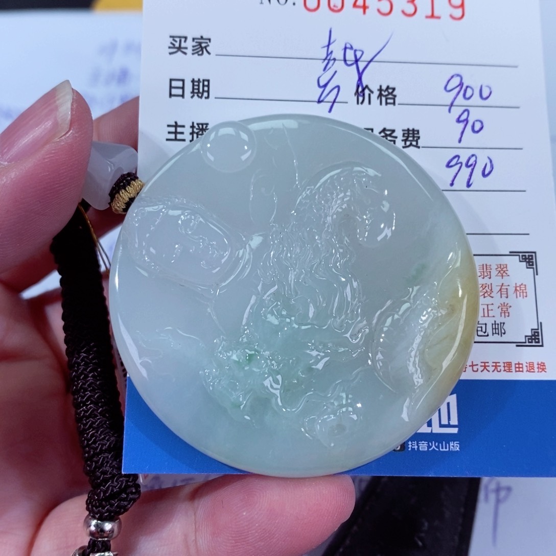 翡翠颈饰未镶嵌平**乐