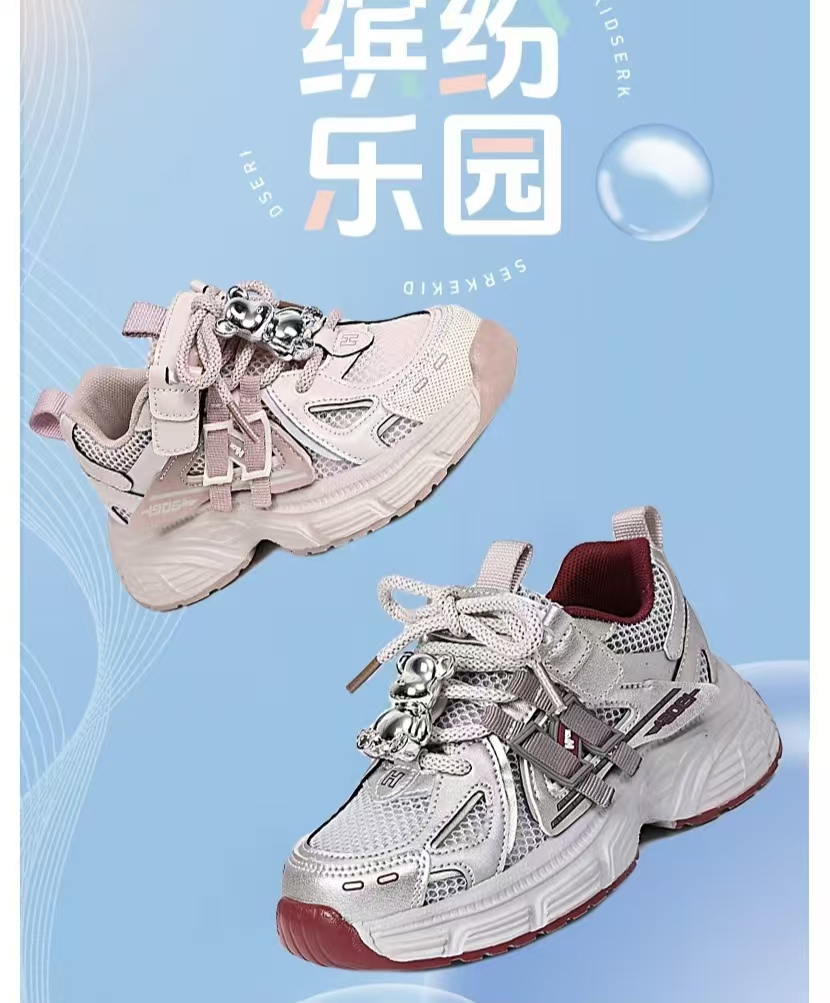 【一分利】儿童时尚单网运动鞋 6075（N  X）