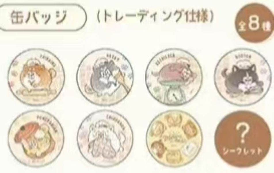 【拆盒】阿松 松犬系列吧唧 徽章盲盒 直播代拆