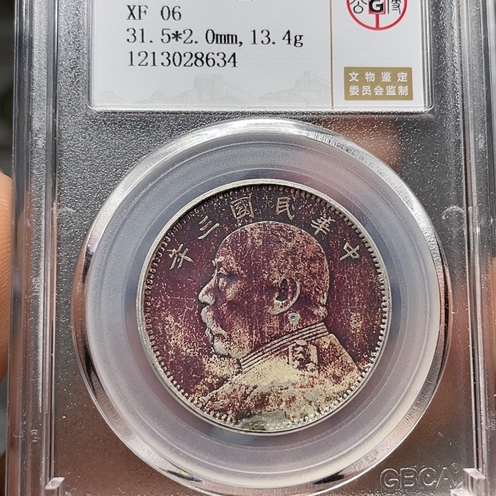 银墨*逗如图所说的一个