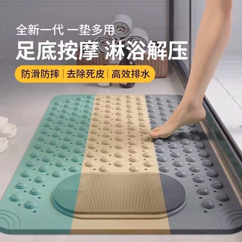 浴室防滑垫家用防摔按摩脚垫卫生间门垫地垫高档酒店淋浴房大号垫