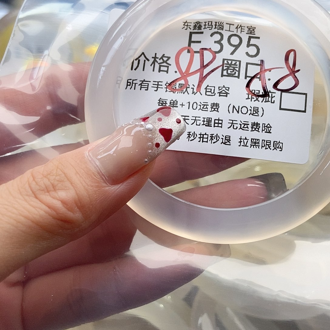 手镯玛瑙/玉髓未镶嵌鴻395