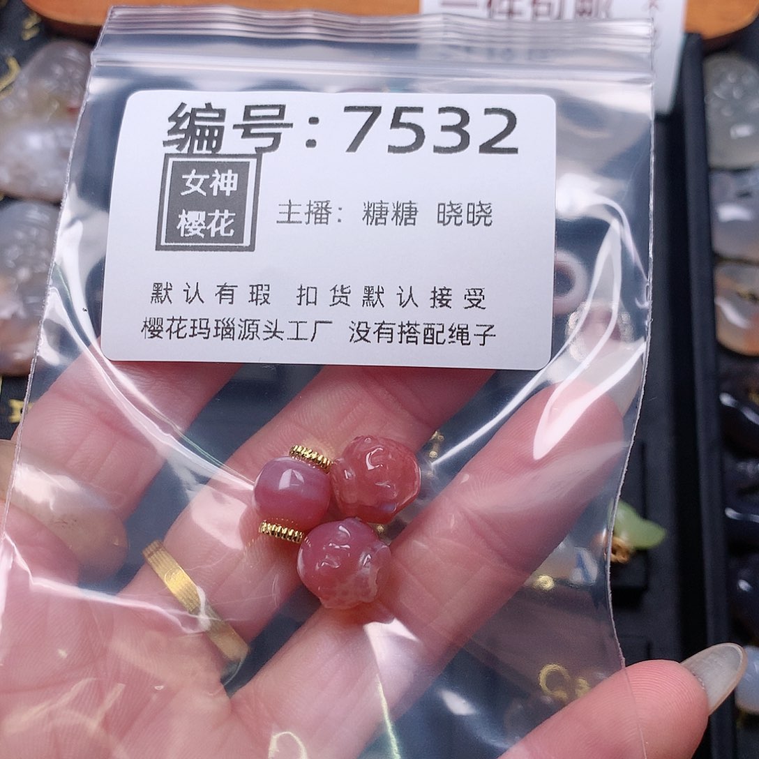 玛瑙/玉髓颈饰合金餘****己