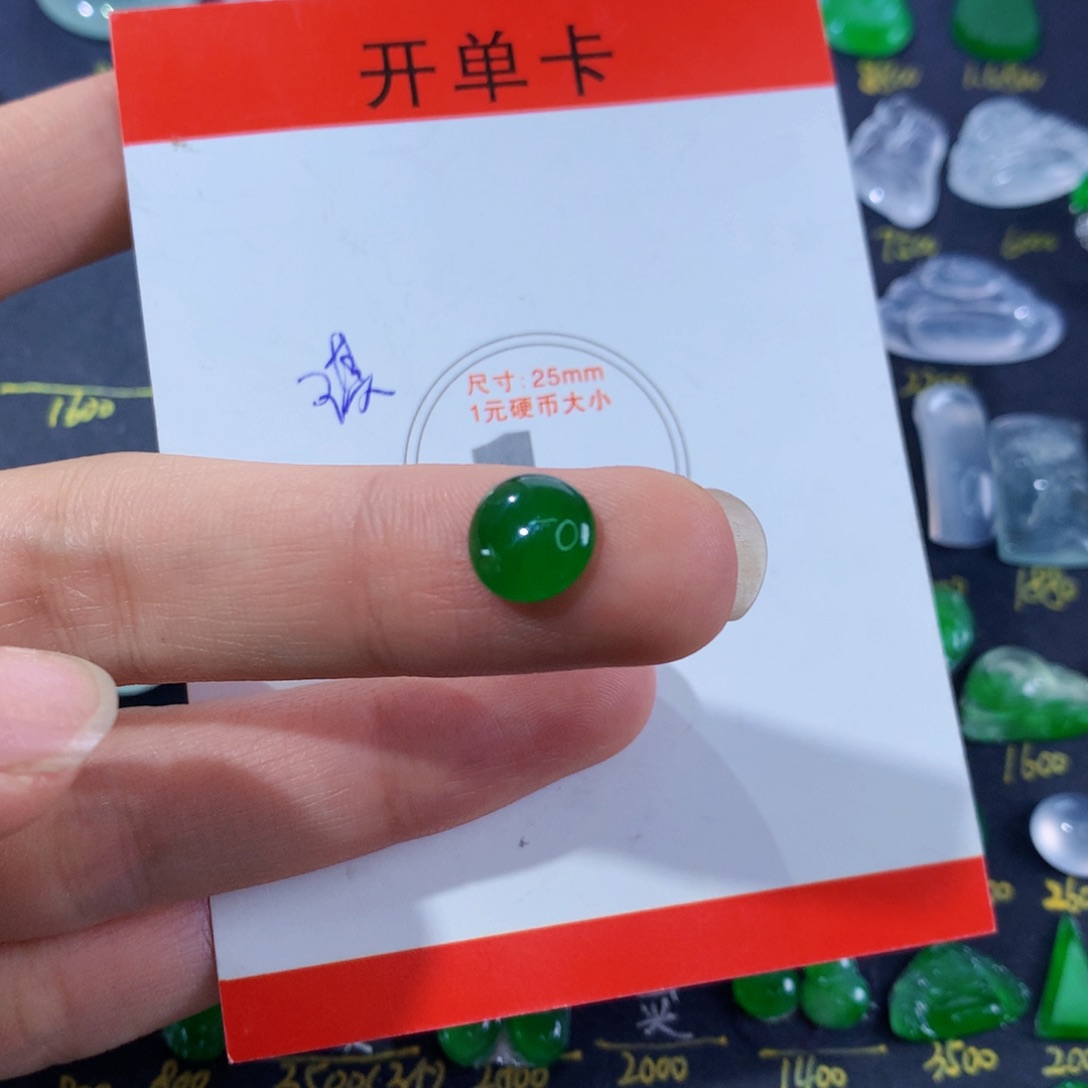翡翠耳饰未镶嵌蛋面