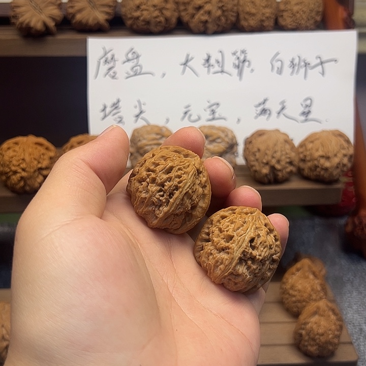 生***铁核桃文玩核桃，三角白