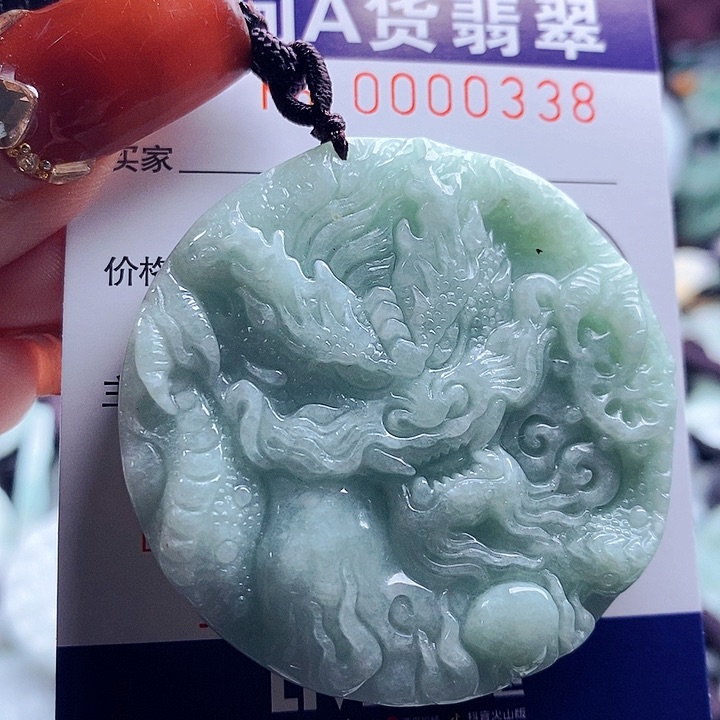 翡翠吊坠(不含链)未镶嵌