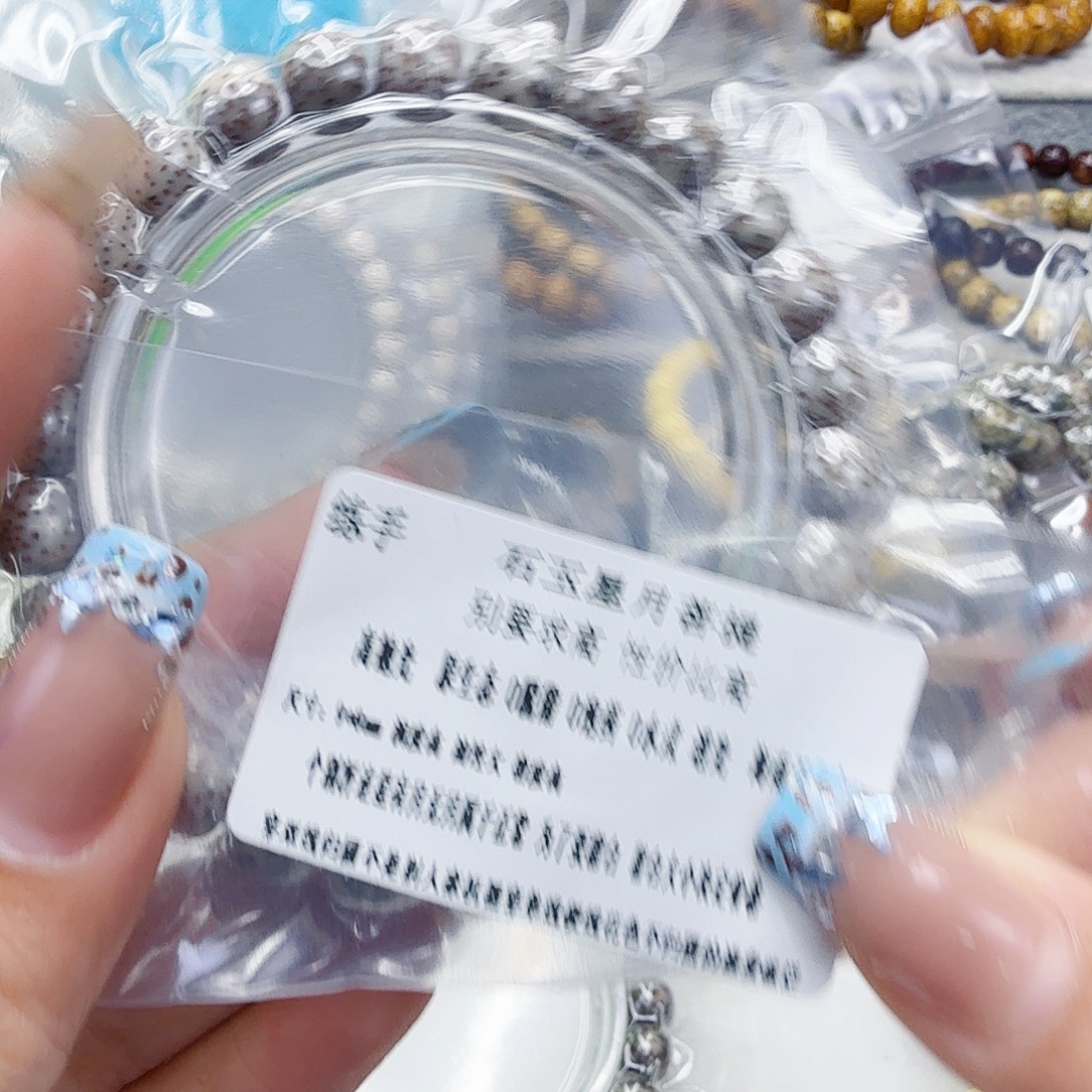 星月菩提手串71练手星月菩提98桶单圈