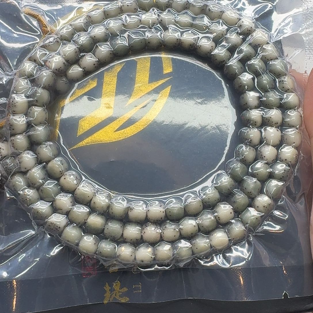 星月菩提吊坠130一物一图糯冰绿背河豚7左右108