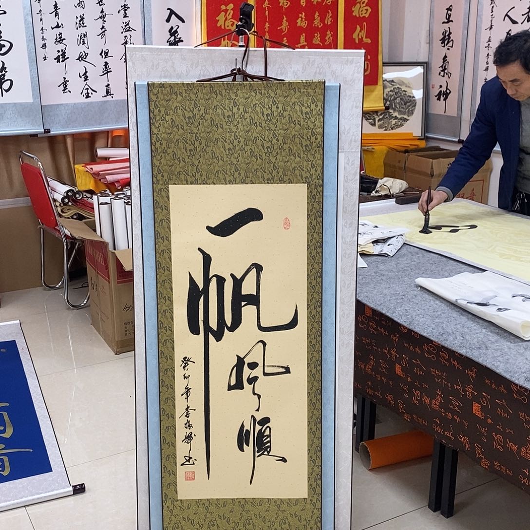 书法书法作品参加