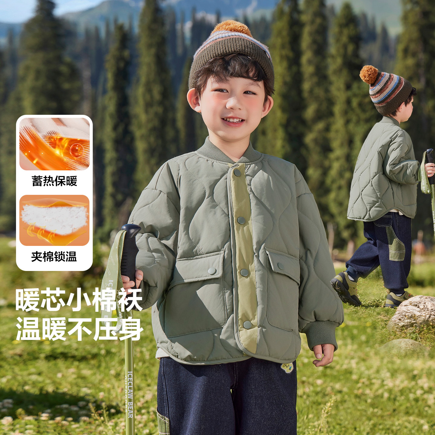 男童山系绗棉棒球领棉服外套简约外套儿童宝宝小童冬装外套U16279