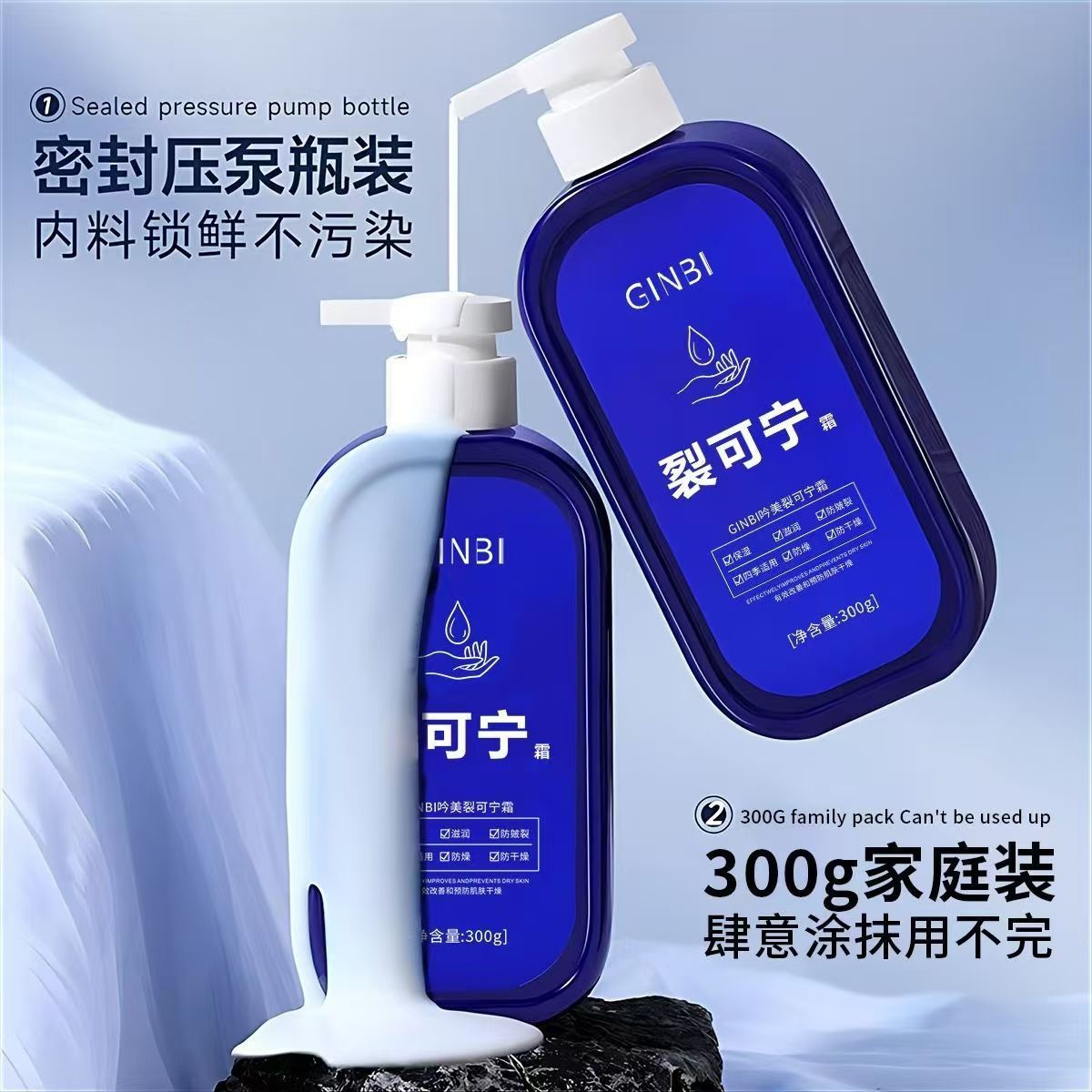 裂可宁霜正品防干裂干燥粗糙护手护滋润保湿补水脚后跟女男