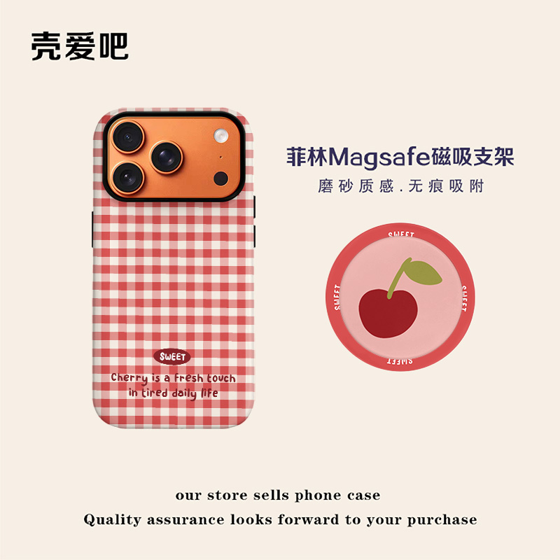 红格子樱桃磁吸菲林二合一磨砂手机壳适用华为苹果vivo小米OPPO