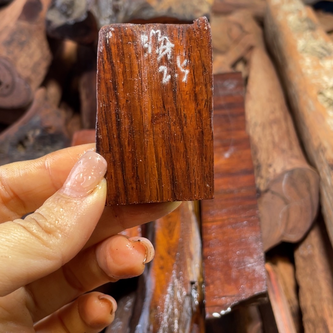 黄花梨/降香黄檀老料