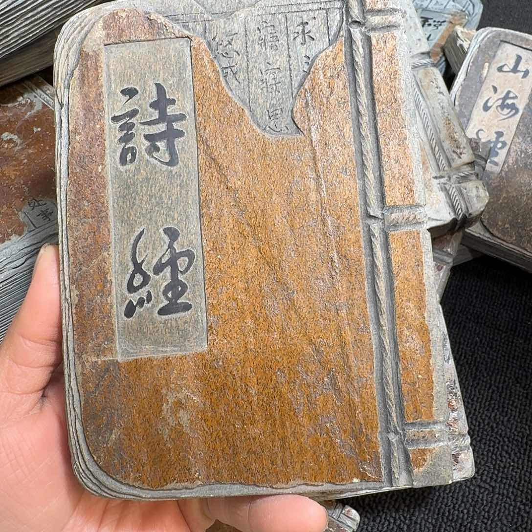 歙砚石刻壶承摆件