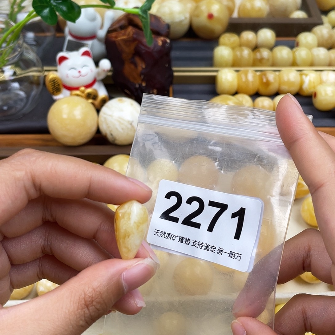 琥珀未镶嵌珠宝奇石粉11.2