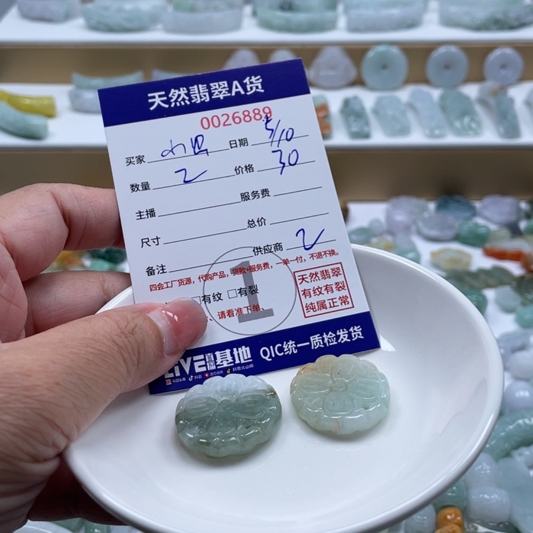 小***子翡翠未镶嵌颈饰56567