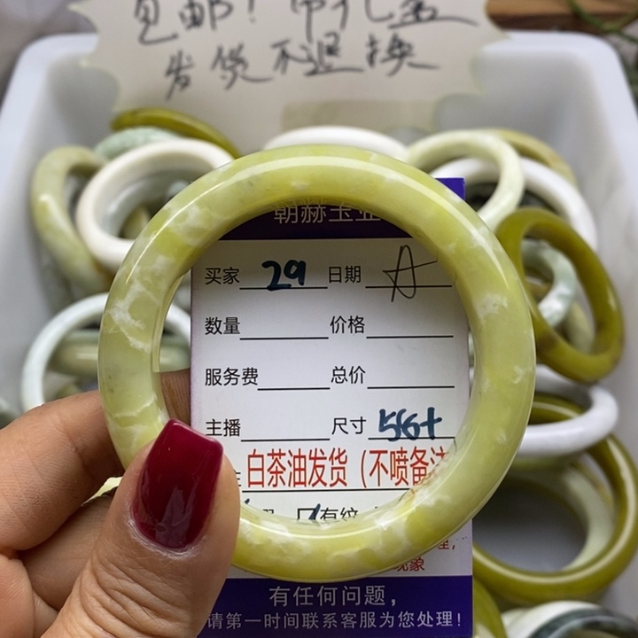 蛇纹石玉手镯未镶嵌