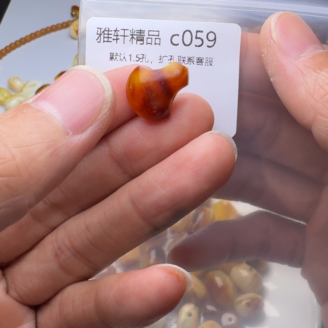 琥珀未镶嵌裸石琥珀
