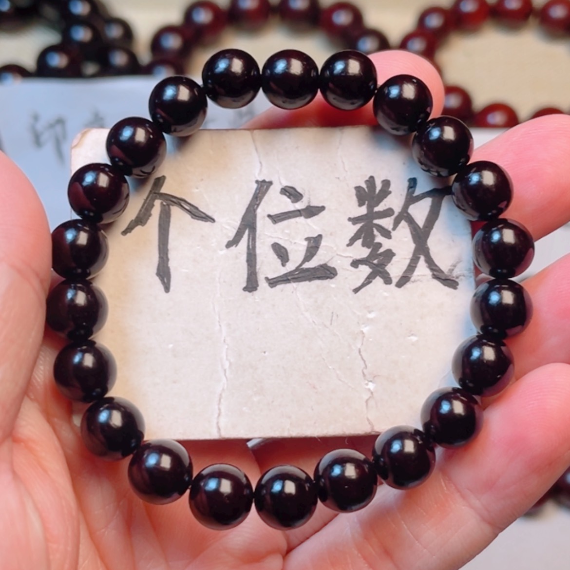 【闪购商品】小叶紫檀手串/手链0.8x22