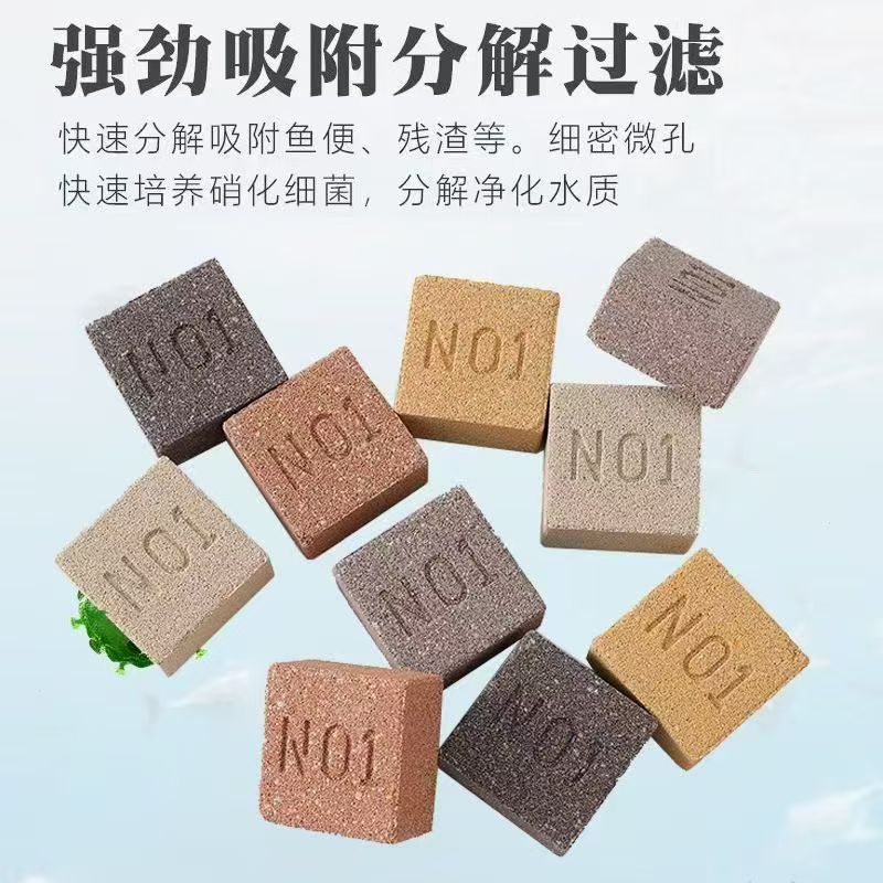 过滤滤材奈米小方砖培菌滤材净化水质纳米方砖过滤材料整箱砖