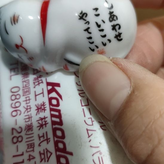 石***石其他小小陶瓷，小钧一杯