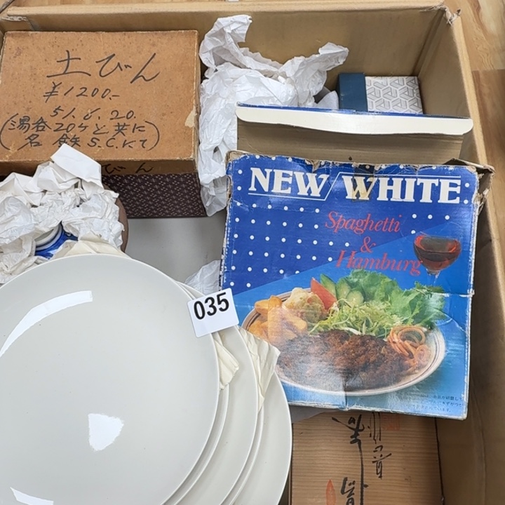 瓷片瓷器工艺品摆件瓷器瓷器