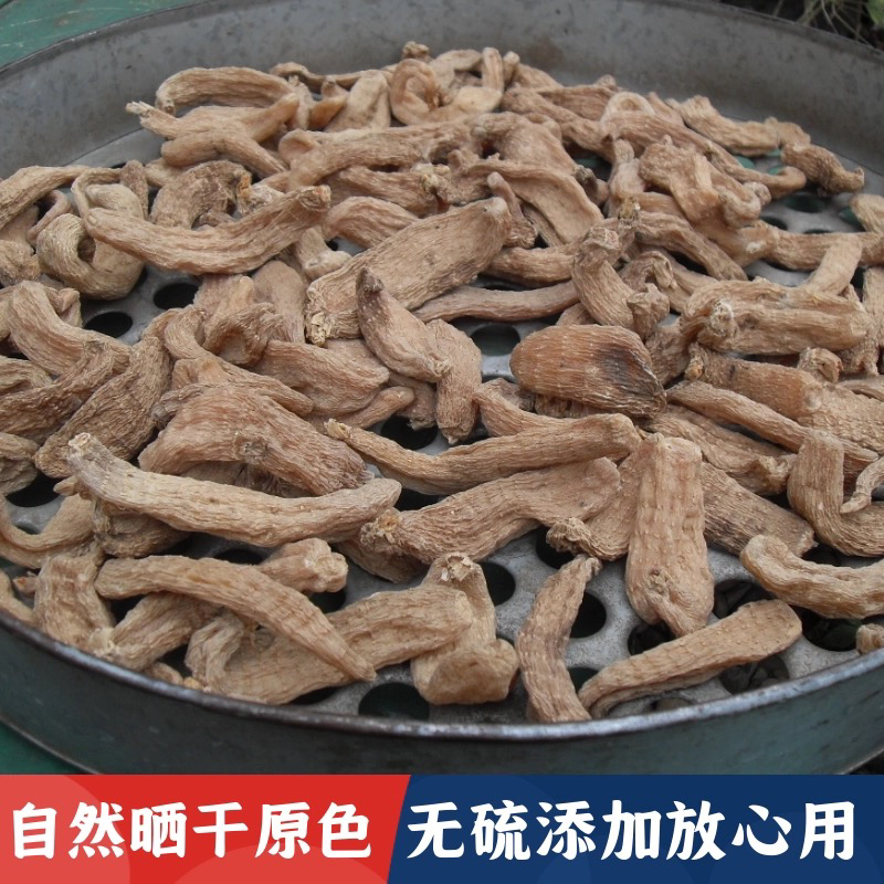 天麻整根乌天麻切片粉干货小天麻泡酒