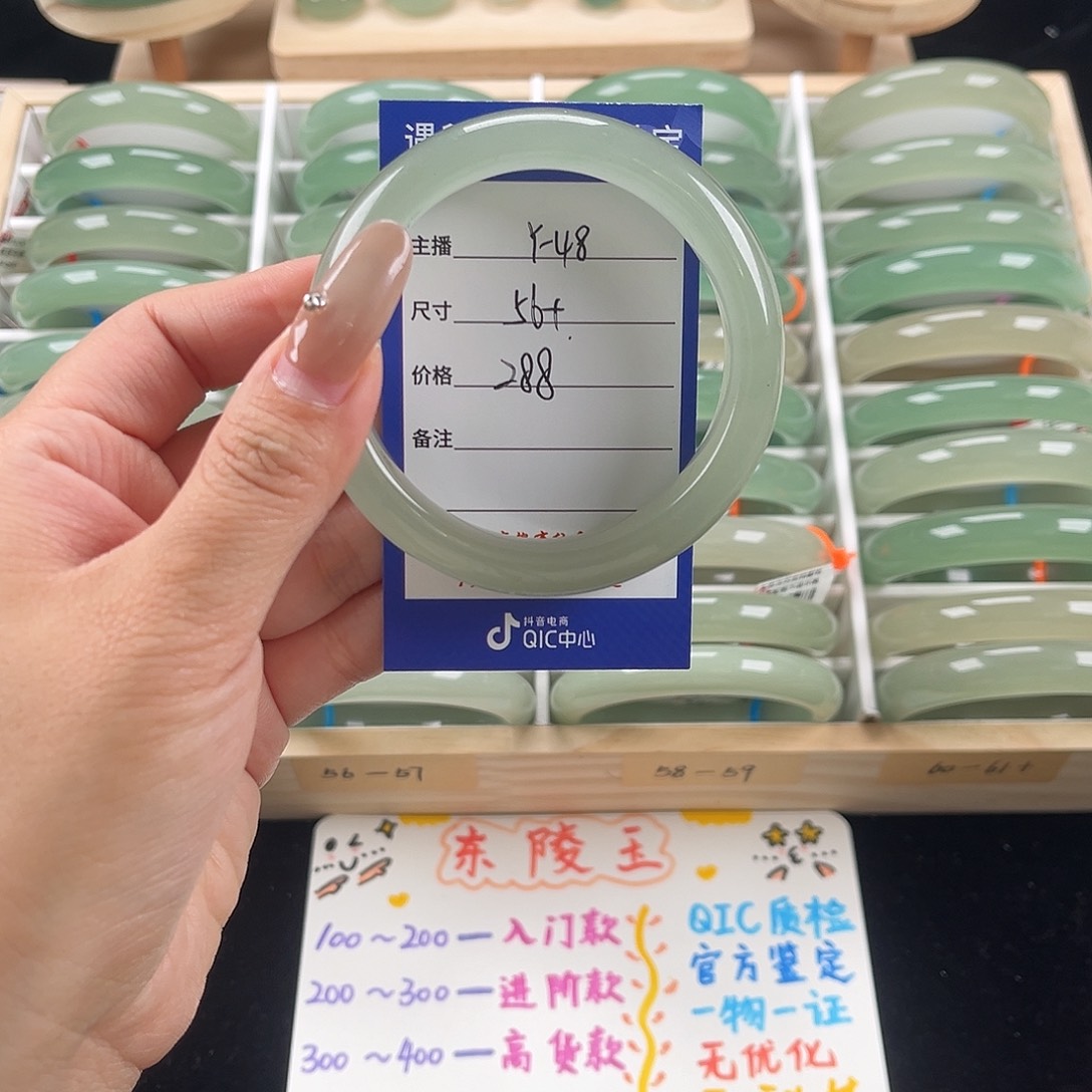 石英质玉未镶嵌手镯