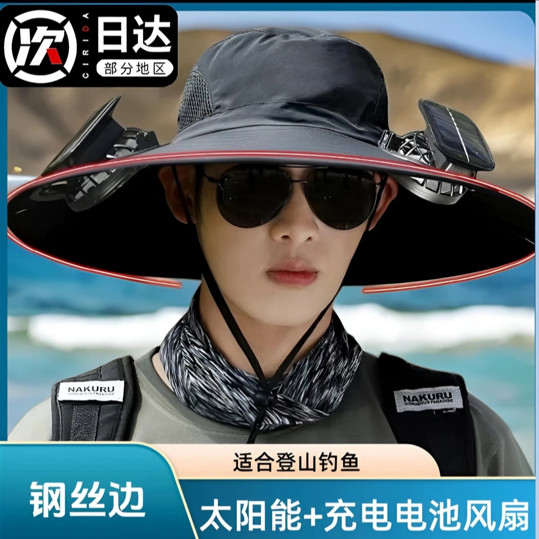太阳能风扇帽子大风力充电风扇登山渔夫帽男士专用防晒钓鱼帽户外