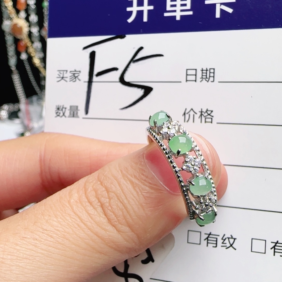 银S925镶嵌戒指翡翠