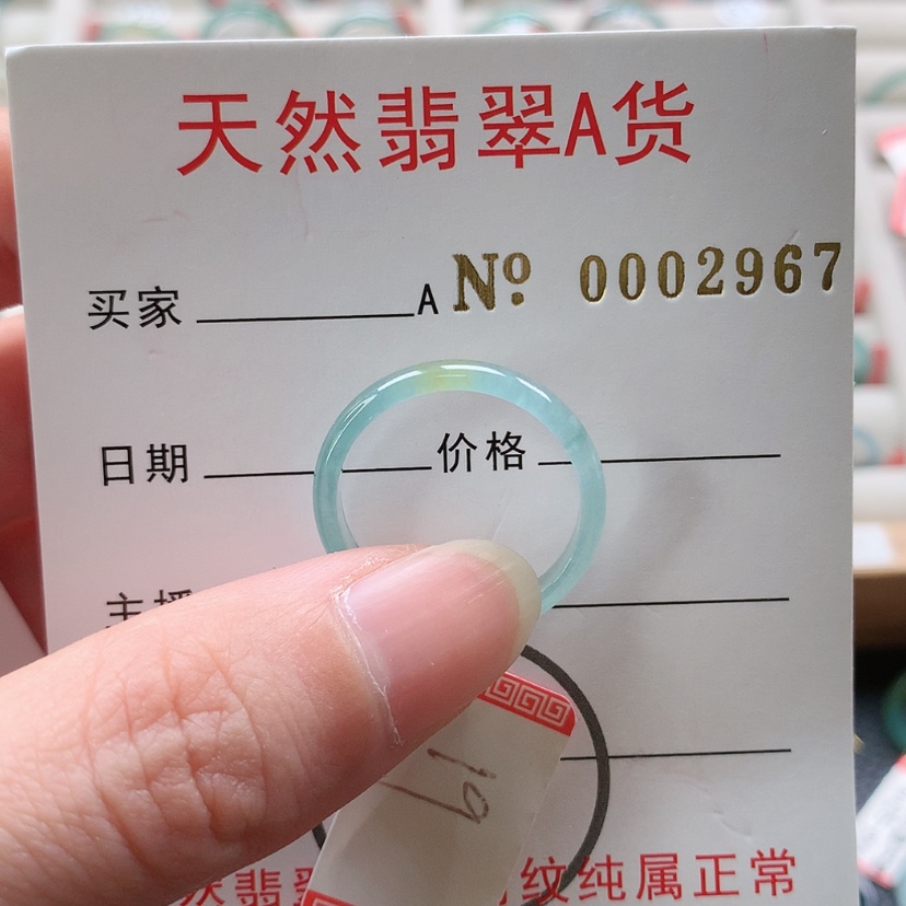 【闪购商品】翡翠戒指未镶嵌歆**✨天然翡翠翡翠，