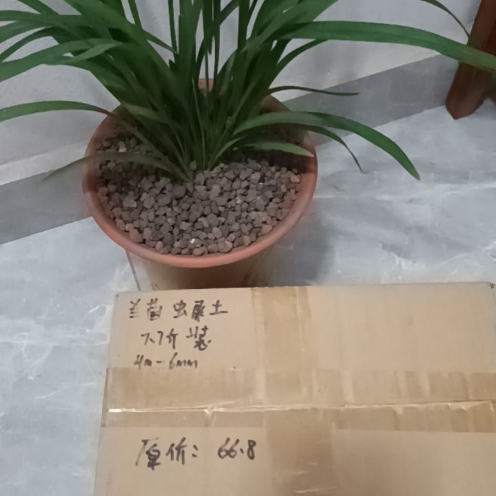 用***9兰菌颗粒虫屎7.7斤