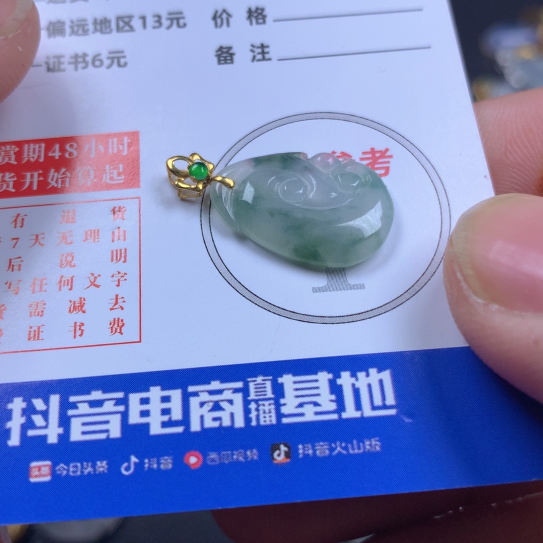 【闪购商品】翡翠颈饰18K金镶嵌翡翠