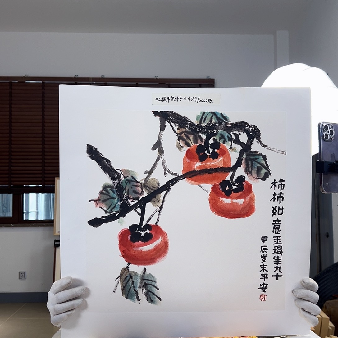版画亲签限量发行s版