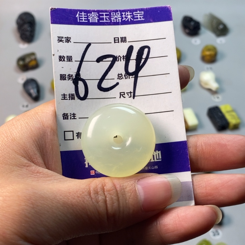 【闪购商品】蛇纹石玉颈饰合金S***a
