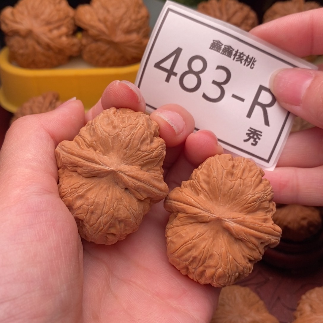 文玩核桃把件元宝43