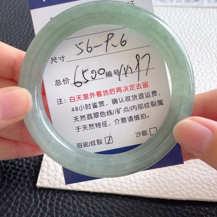 翡翠手镯未镶嵌翡翠手镯