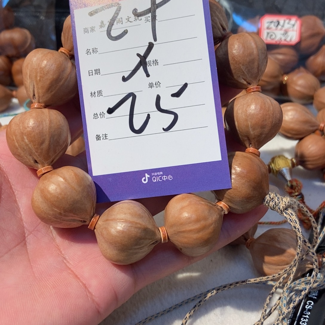 光***柜橄榄核吊坠橄榄橄榄