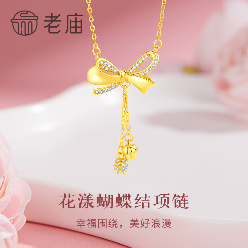 老庙 花漾蝴蝶结项链