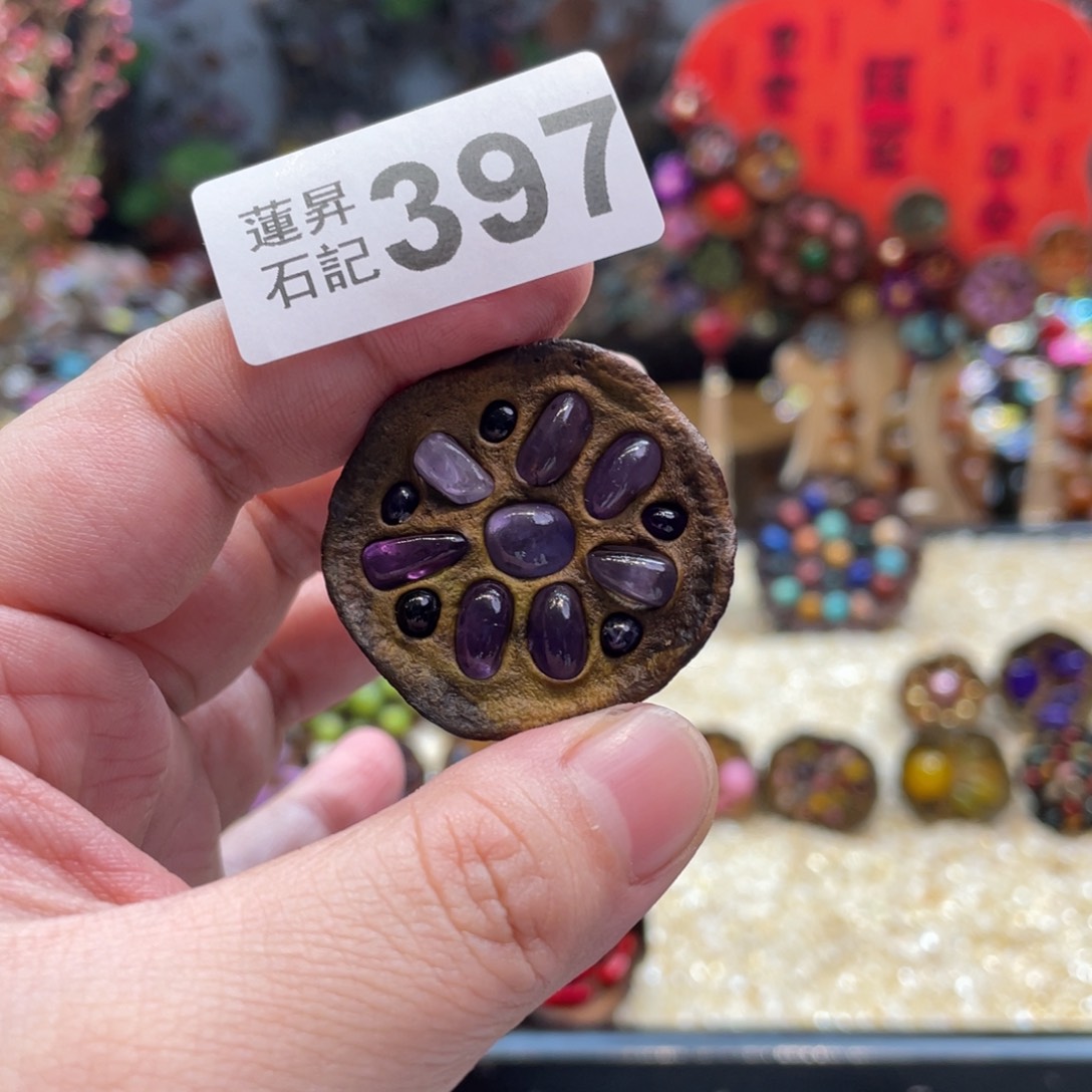 核桃木/黑胡桃（胡桃木）397