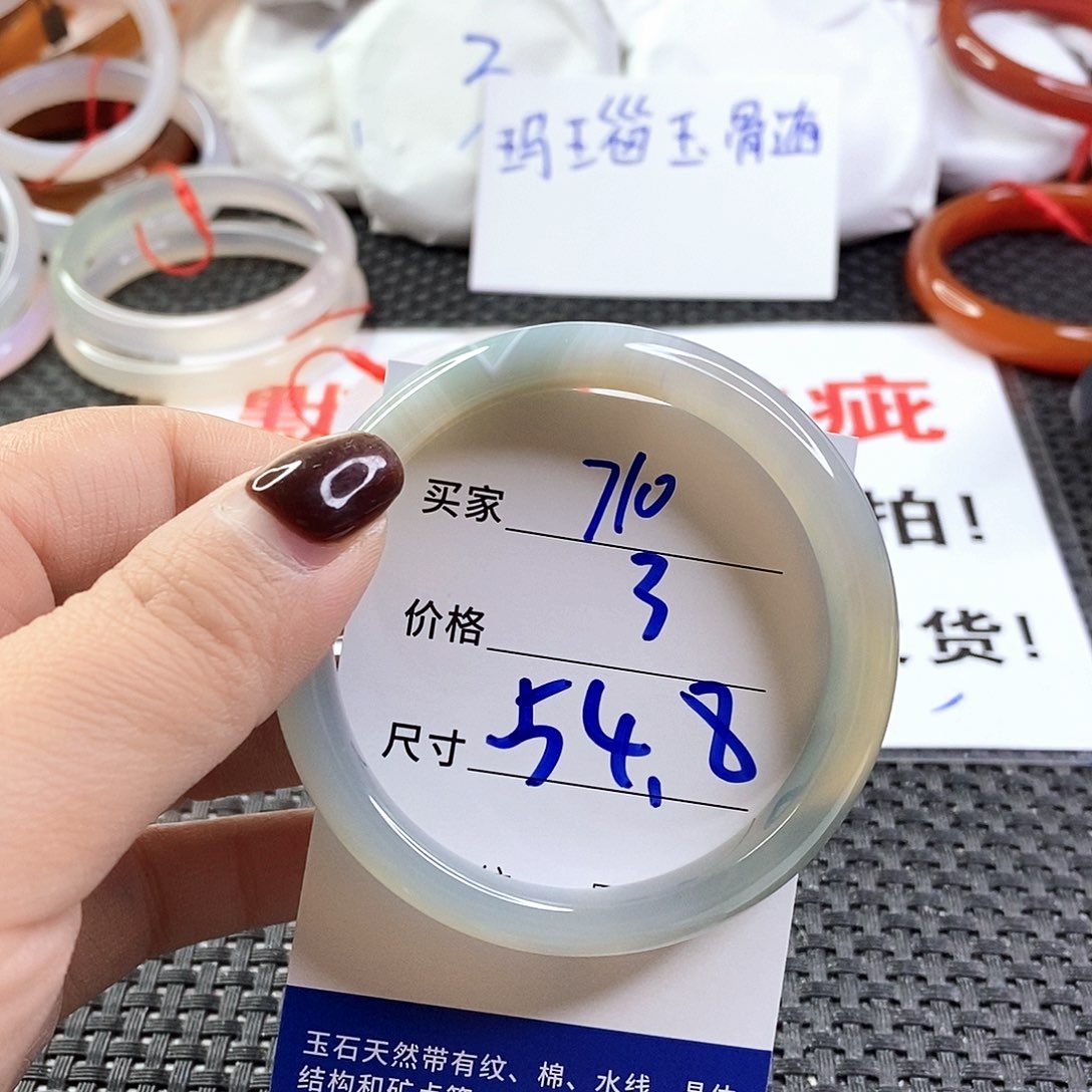 手镯玛瑙/玉髓未镶嵌710