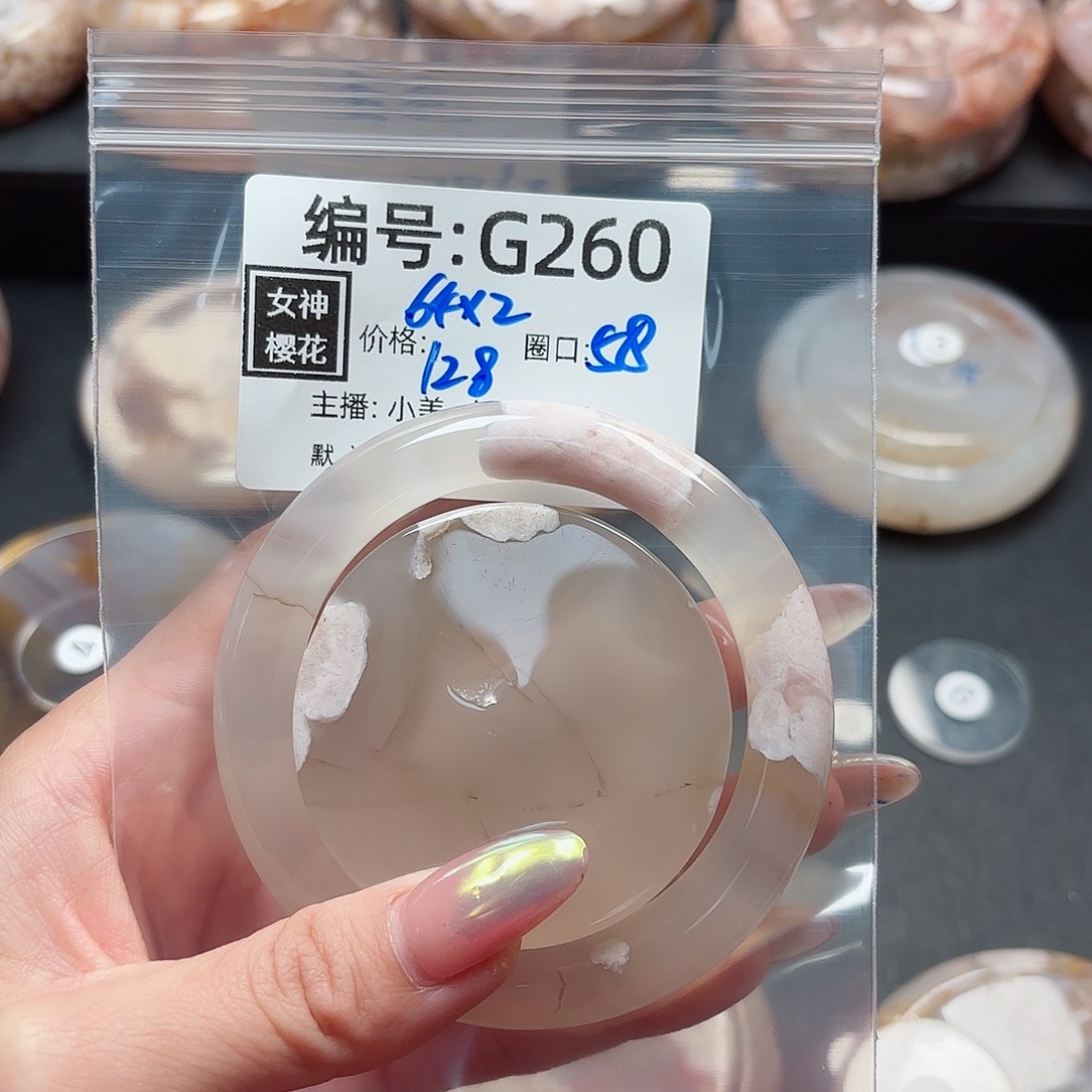 石英质玉手镯合金?****Ꮤ