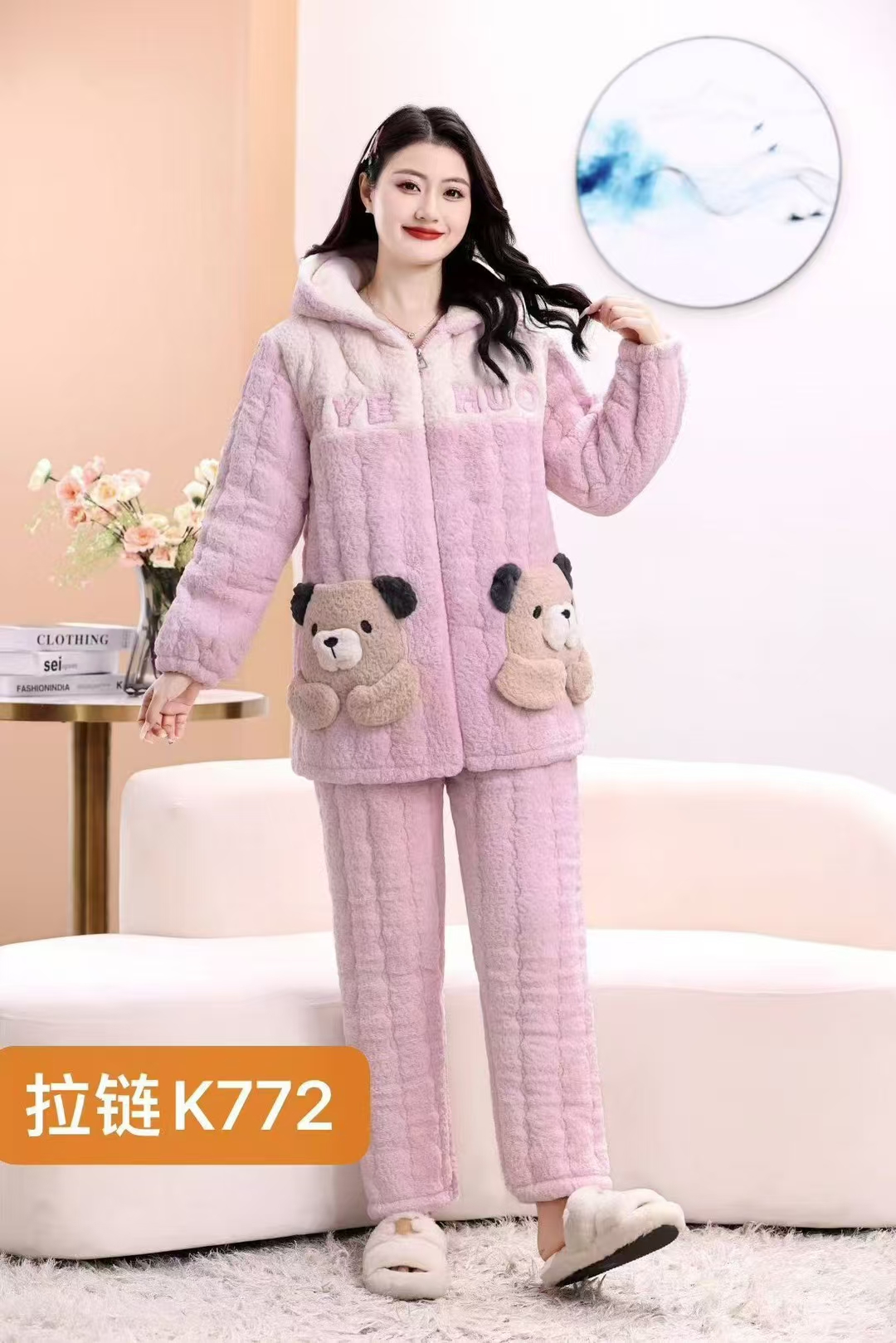 梦思莲772拉链带帽三层加棉睡衣套装家居服可外穿