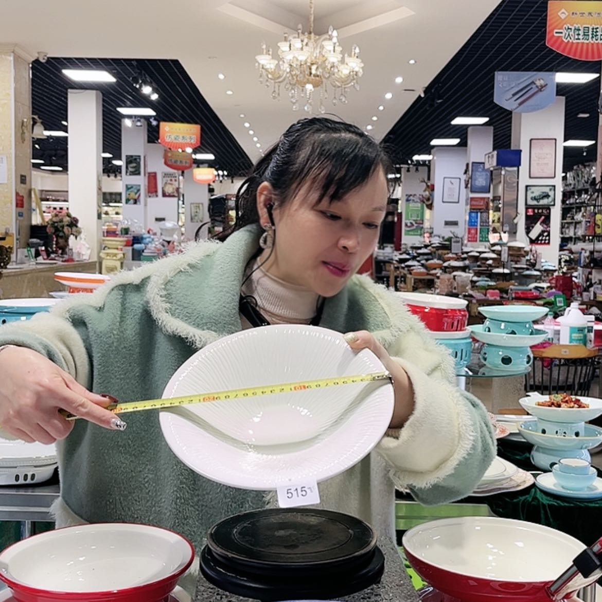 【闪购商品】陶瓷515