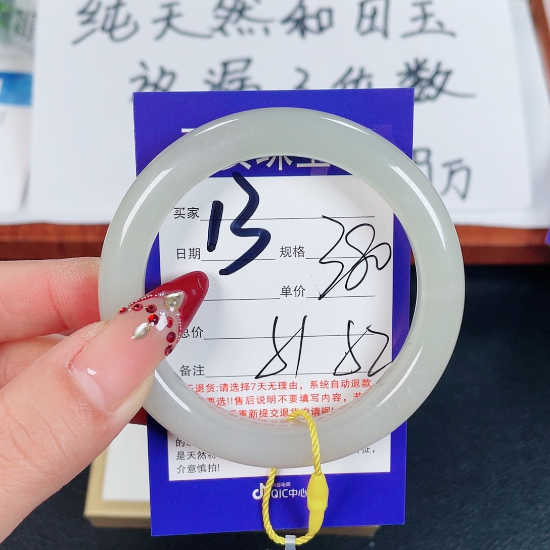 和田玉手镯未镶嵌
