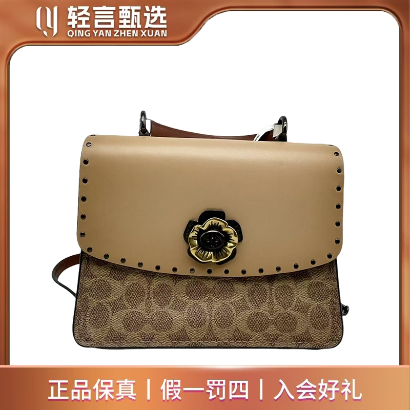 95新 COACH/蔻驰 女士箱包/B202617/23*17