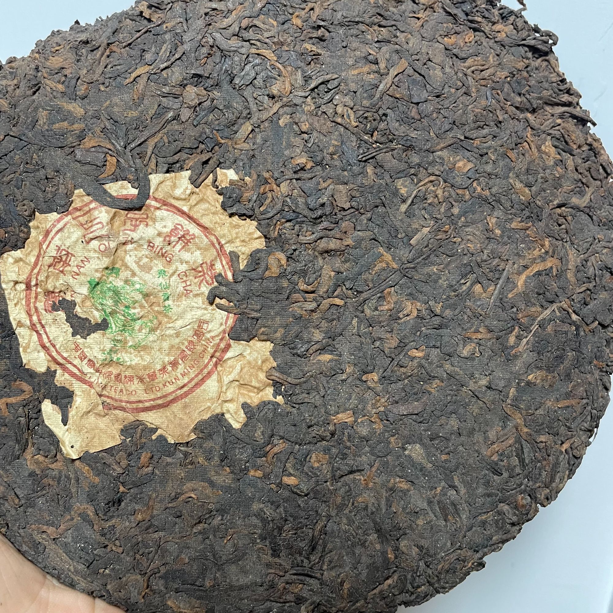 2003年飛仙贡熟饼   357克/饼   熟茶  以实物为准