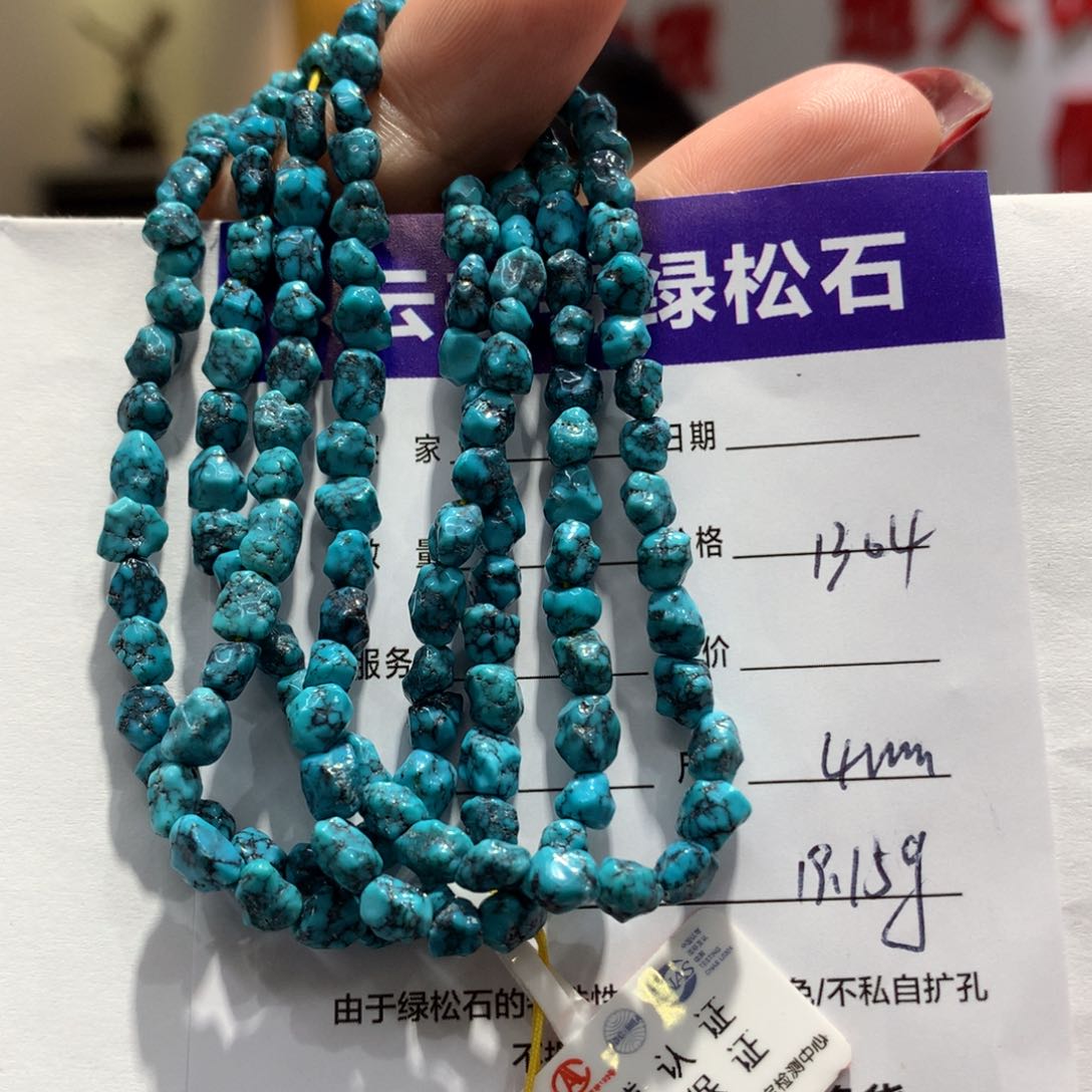 绿松石长链未镶嵌